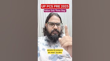UP PCS PRE 2025 || आज से FOLLOW करें इन तीन Steps को #uppcs