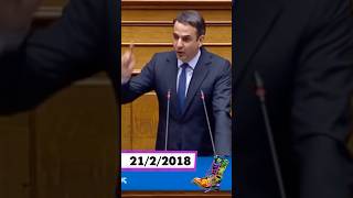 Ράδιο Αρβύλα | Πότε μόνο λένε την αλήθεια οι πολιτικοί #shorts #radioarvyla