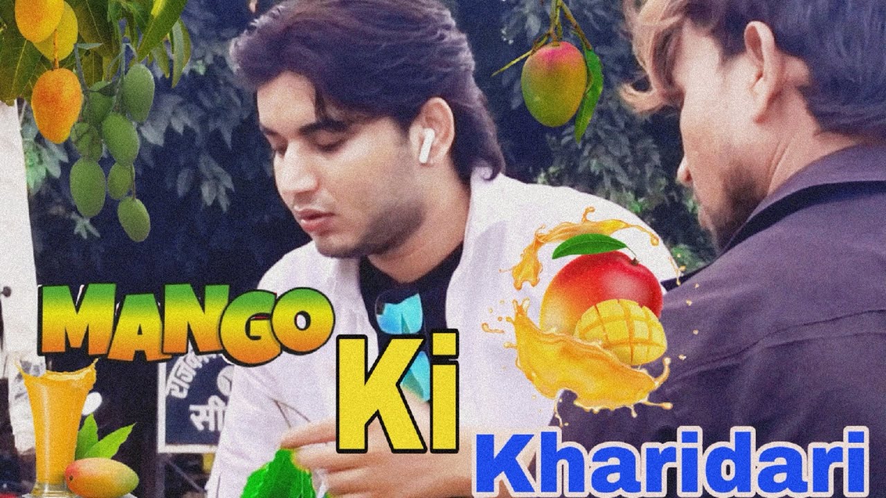 अनवर हबीब आम खरीदने आए मार्किट 🥭