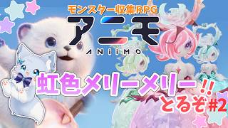 ねろ ch. /neroの配信のサムネイル画像