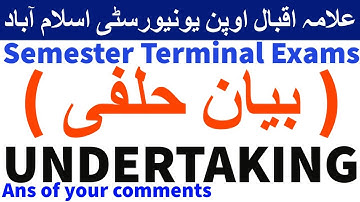Undertaking (Bayan-e-Halfi) Semester Terminal Exams (STE) Allama Iqbal Open University | AIOU INFO