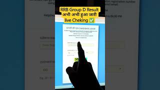RRB Group d Result 2026 OUT✅ RRB Group D Result 2026 Kaise Check Kare✅ RRB Group D Result 2026 Dekhe