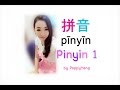 Lesson 1 pinyin 23  by poppyyang   