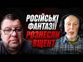 🤯Русь НЕ БУЛА Росією! Кремль РОЗІГНАВ міф на 800 років. Дрібниця РОЗКЛАВ ВСЕ по поличкам
