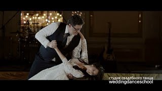 Спокойный свадебный танец | Катя и Кирилл | Ed Sheeran - Perfect