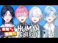 【告知あり!!】ヒューマンフォールフラットクリアする！【 すぷれあ / にじさんじ / Human Fall Flat  】