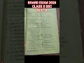 👍Class X Annual Exam 👉Social Science 2026 🤫SET-D/💯 Correct Answer Briefly Discussion#shorts#trending