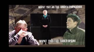 Видеоверсия спектакля Товарищества артистов МХАТ «Зеркала времени»