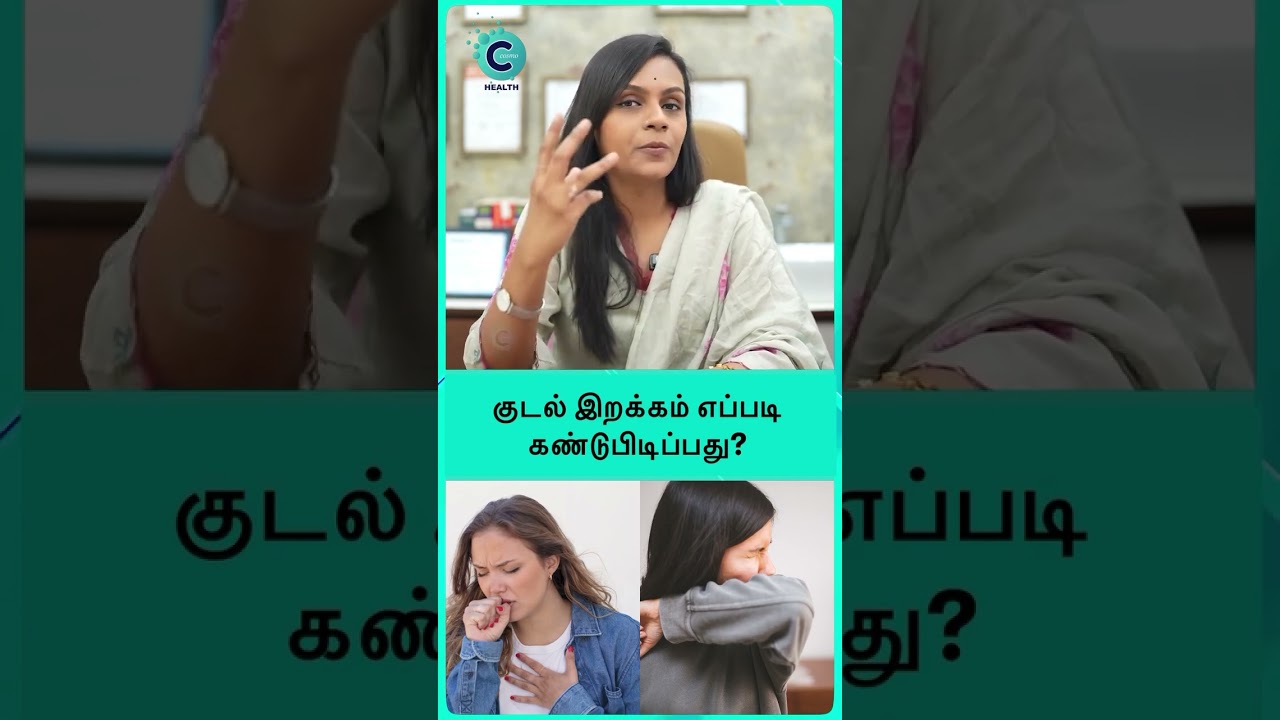 How to Know If You Have a Hernia | Hernia symptoms | Dr. Preethi | Cosmo Health 