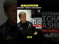 加油站工作的女子上夜班時消失,三年后嫌疑人落網,她卻生死未卜 #CF 刑案档案 #案件 #探案 #懸案 #懸疑