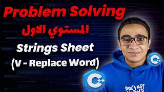 104 - V - Replace Word (Strings Problem Solving Sheet)