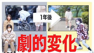 【乳がん骨転移】2021年の変化 〜まとめ〜