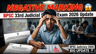 🚨 BPSC 33rd Judicial Service Exam 2026 BIG UPDATE 😱⚖️ | Negative Marking लागू! New OMR Rules