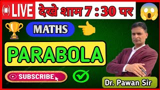 Parabola इतनी EASY? 😍 | Class 11 Maths | ES Topic One Shot #maths