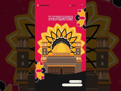 المولد النبوي الشريف