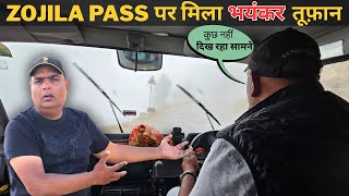 Ep 488/आज जान पर खेल कर यहाँ से निकल पाए -Driving in Heavy thunderstorm & rain at Zojila Pass LADAKH