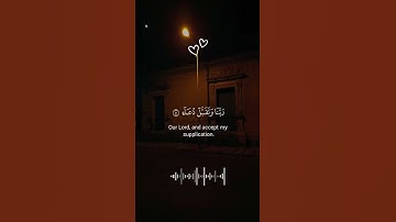 ربي اجعلني مقيم الصلاه ❤️ #قران_كريم #quran #المصحف #تلاوه #اكسبلور #تلاوة_خاشعة #الصلاة