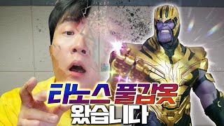 핫토이 어벤져스:엔드게임 타노스 리뷰 Hot toys Marvel Avengers:Endgame Thanos - 겜브링(GGAMBRING)
