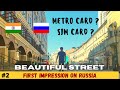 First Impression on Russia | Metro card, Sim card | Exploring Arbat Street | Russia trip from India