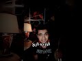 من فيلم كونغ فو باندا 