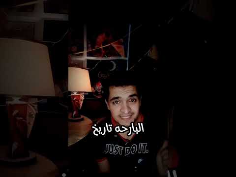 من فيلم كونغ فو باندا