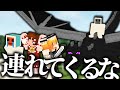 😶ハッカーとエンドラ討伐に行ったらめちゃくちゃすぎた【ゆっくり実況】ハッカーと全進捗解除 #3【マインクラフト】【マイクラ】#ごらやん #ハッカーくん