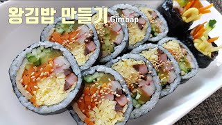 ☀️대박집 김밥 따라만들기 / 예쁜김밥 만들기 Gimbap