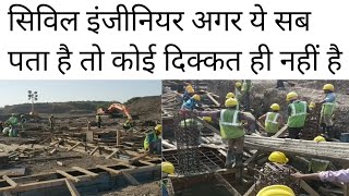 120 Most Important Construction thumb Rules | जो हर Civil Engineer और मकान मालिक को पता होने चाहिए