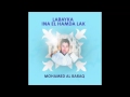 Mohamed Al Baraq Labayka Koun Maa Allah 9 المنشد محمد البراق لبيك كن مع الله 