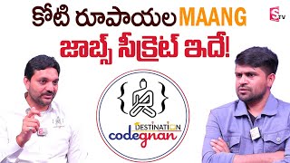 Codegnan Sai Ram About MAANG Campanies || Best Software Training institute || SumanTV Money
