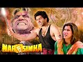 Sunny Deol - Narsimha Full Movie (HD) | Dimple Kapadia, Johnny Lever | 90s Hit Movie