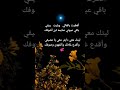 افطرت يالغالي وبليت ريقي وباقي عيوني صايمه لين اشوفك اكسبلور شعر اقتباسات حزين حالات واتس