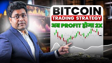 How to earn money with Bitcoin Trading | Easy Strategy| @HOLDwithPriyank  | Bazaar Ke Mahir | BKM