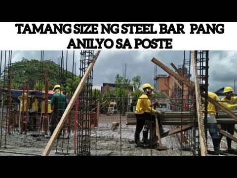 Video: Anong mga sukat ang papasok ng rebar?
