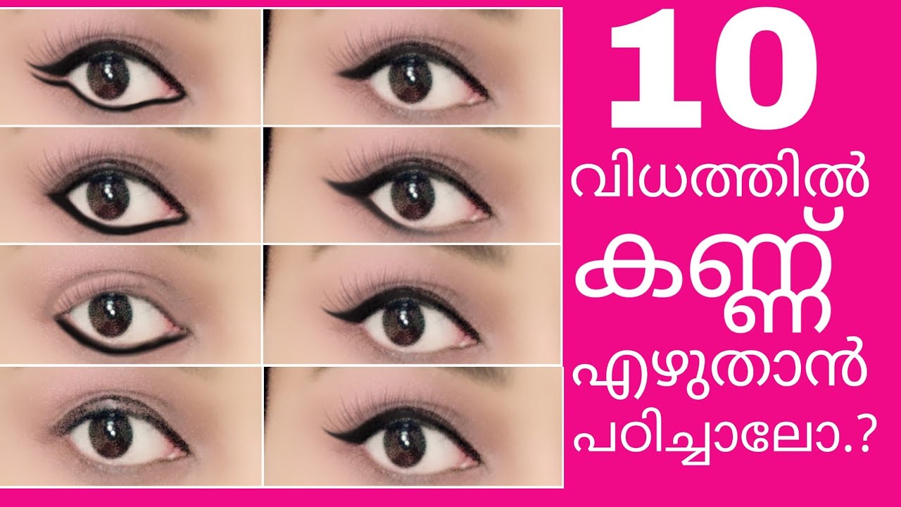 Different Types Of Eyeliner Look 2020/ 10 Eyeliner Pattern/Eye Makeup