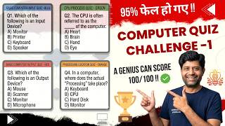 ✅ 20 Computer GK QnA | Computer Quiz | Basic Computer GK Quiz | 📚 Computer Questions for Govt Exams