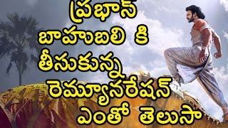 Prabhas Remuneration for Baahubali 2 Movie | Celebrities Remuneration | SV Telugu TV