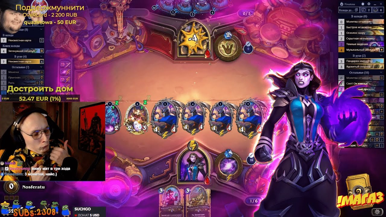 Джорас, не гони! Тебя дома ждут родные! - YouTube