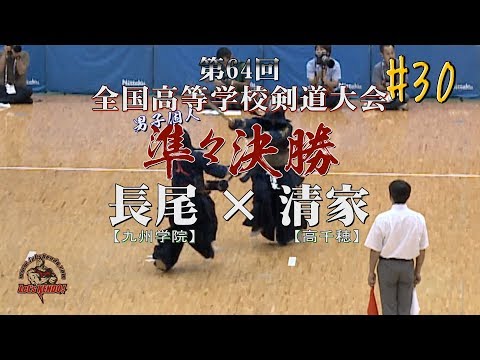 剣道総合サイト Let S Kendo