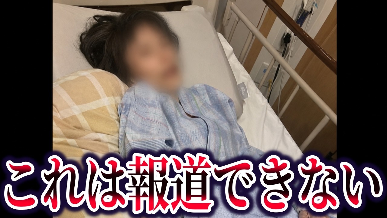 【ゆっくり解説】9割が知らない兵庫県違法勾留餓ﾀﾋ事件の真相