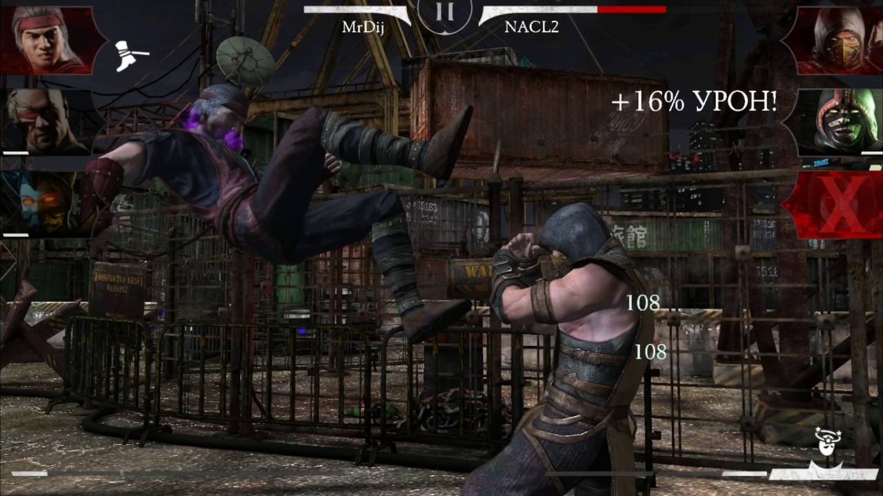 Mortal Kombat X   MrDij vs NACL2