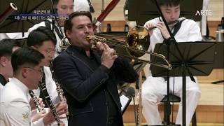 해군창설 74주년 기념 해군군악대 정기연주회 "T-bone Concerto (Trombone.Jorgen Van Rijen)" - Republic Of Korea Navy Band