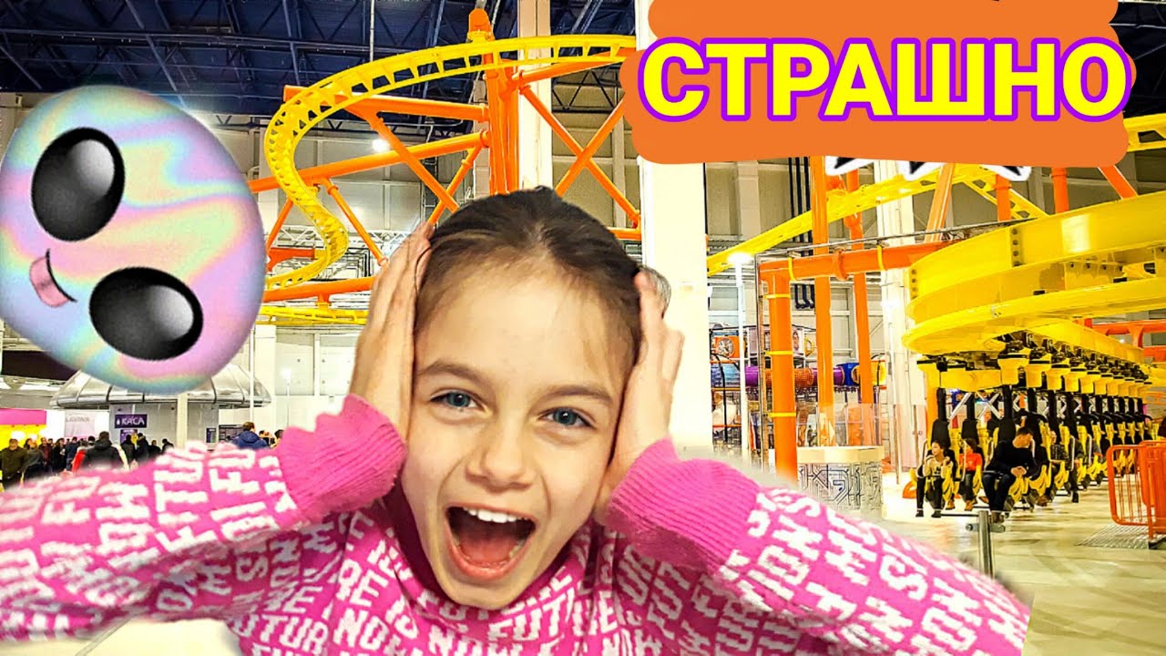 Страшно ! КРУТЫЕ американские ГОРКИ | Аттракционы | Парк Развлечений ...