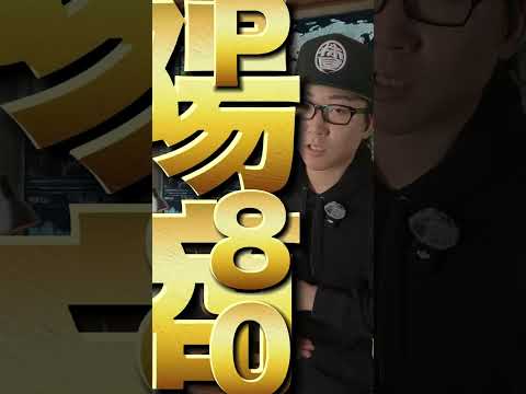 2月権利確定の高配当株！大きい企業はないけど意外と優秀...⁉#高配当株