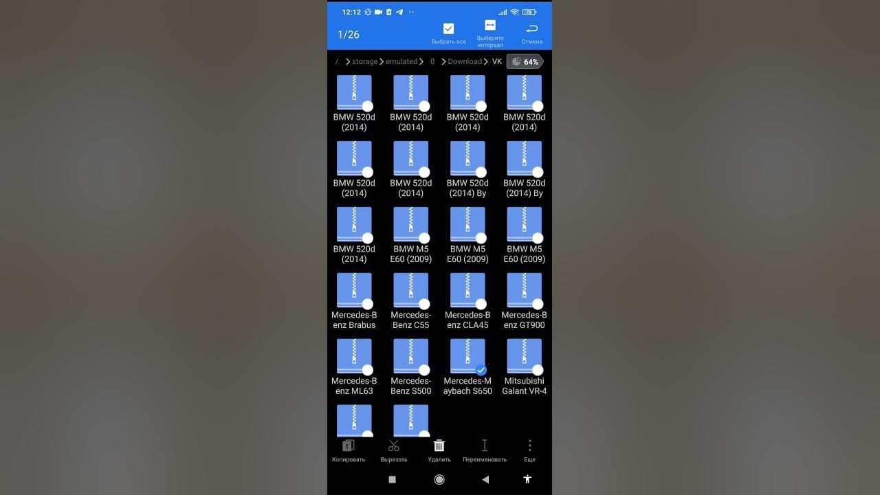 моды бас симулятор индонезия бмв. моды на бус симулятор индонезия на телефон. Bus simulator indonesia lamborghini diablo. симулятор автобуса индонезии. бас симулятор индонезия.