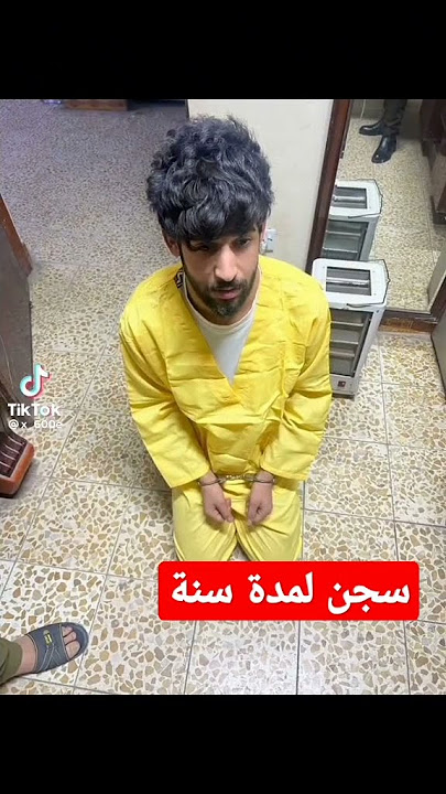 تم اعتقال عقيل الطيب #وزارة الداخلية