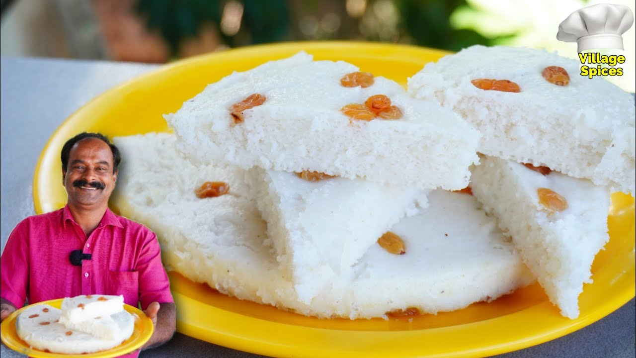 അരി കുതിർത്തരയ്ക്കാതെ പഞ്ഞിപോലൊരു വട്ടയപ്പം 😋👌 |  Vattayappam | Keralastyle