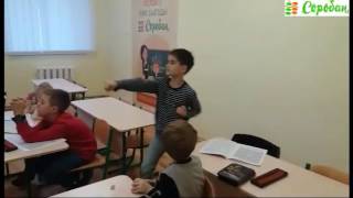 Школа устного счета Соробан Школа устного счета Соробан