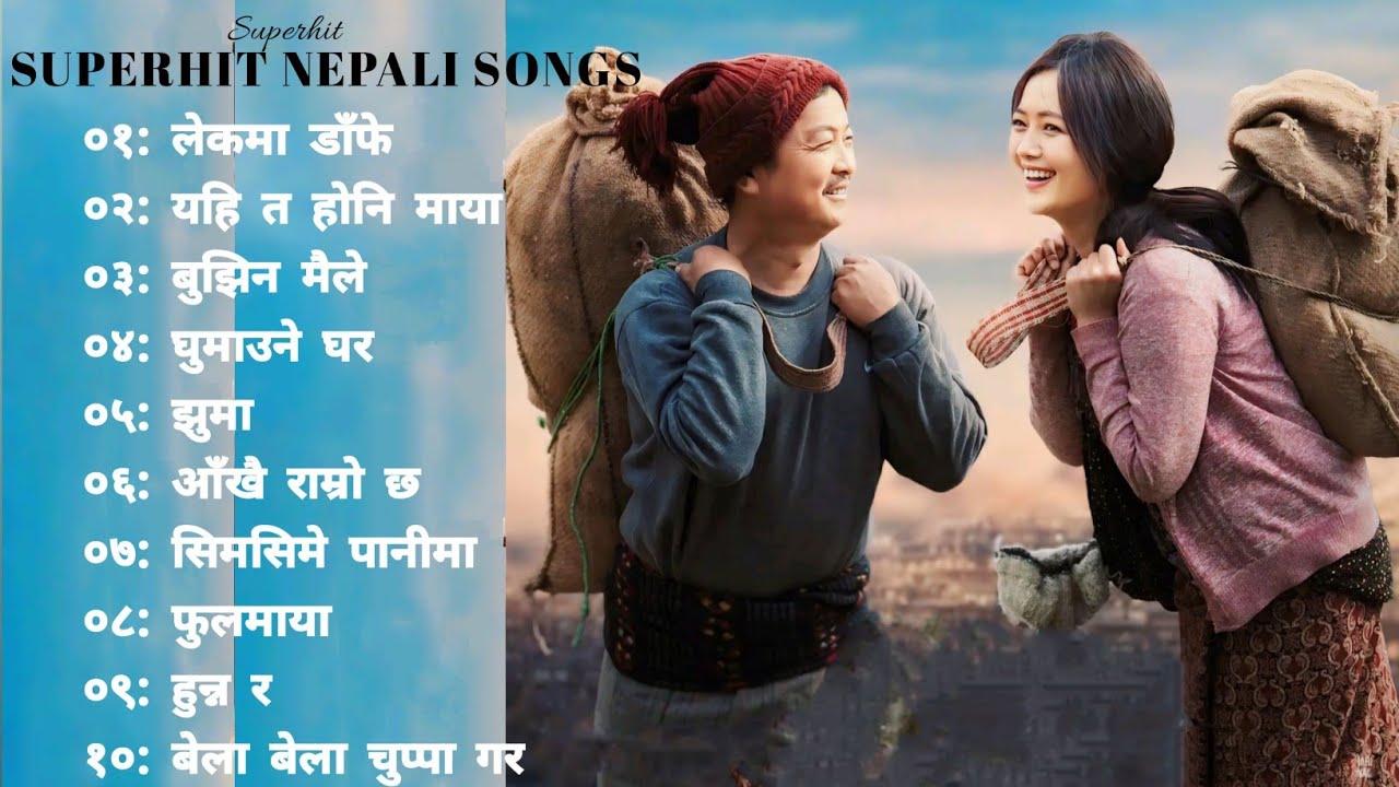 Best Nepali Traveling Songs 2024/2081 | Best Nepali Songs | New Nepali Love Songs 2024