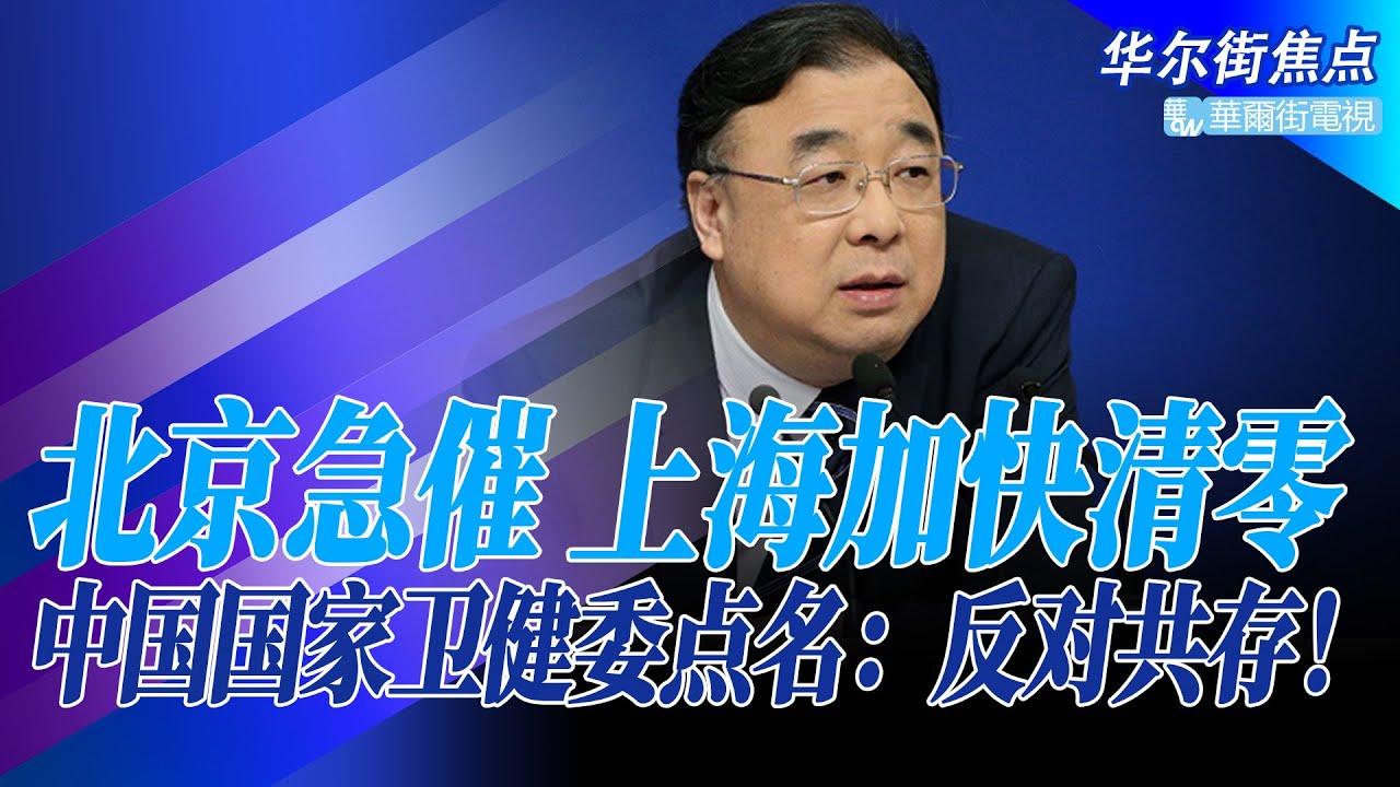 上海复工真相，传外企拒签承诺书：厂区感染谁担责？李强龚正表态后，卫健委三千字点名上海：反对共存！援沪物资下落：上百袋蔬果进垃圾桶，路边臭肉堆积 ...